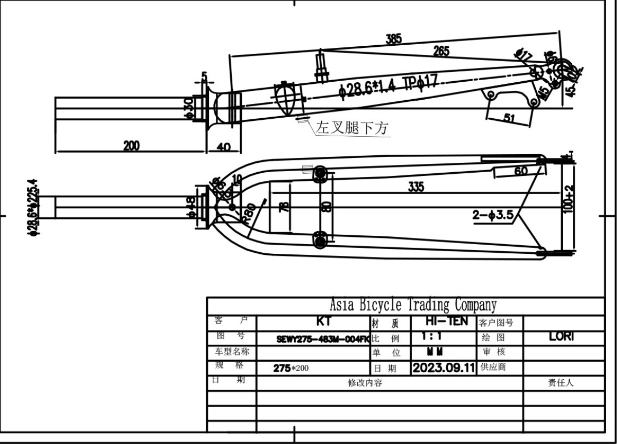 S.VILA ZA RAM VS27T225M4ROA200N 2025 RAD27